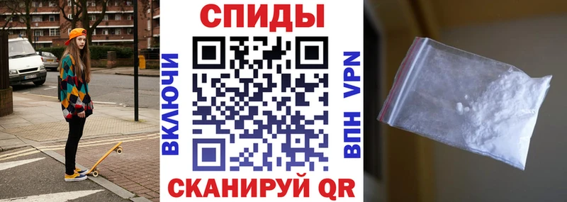 Амфетамин 97% Купить закладки Киренск