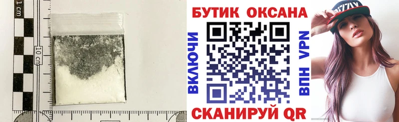 Бутират оксибутират  Купить закладки  Киренск 