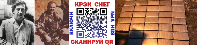 Купить где Киренск Cocaine Боливия