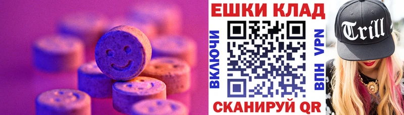 Ecstasy Cube  Купить закладки  Киренск 
