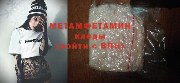 кокаин Кулебаки
