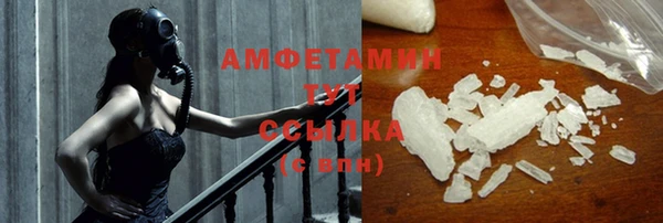 кокаин Кулебаки