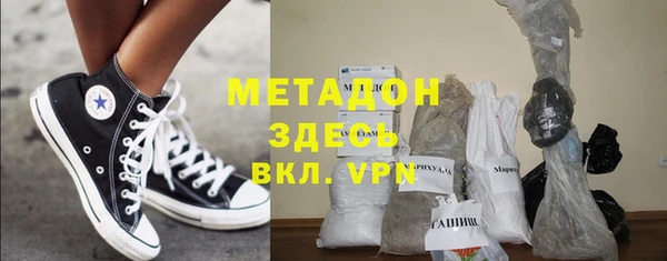 меф Куйбышев
