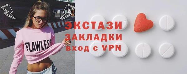 меф Куйбышев