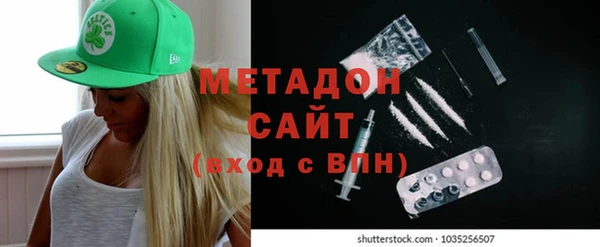 кокаин VHQ Чита