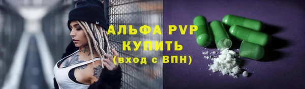 кокаин Кулебаки