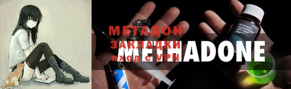 кокаин Кулебаки