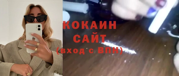 дживик Архангельск