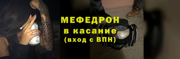 кокаин Кулебаки