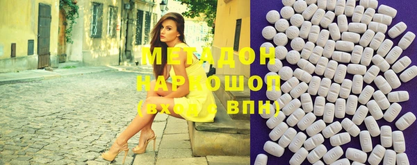меф Куйбышев