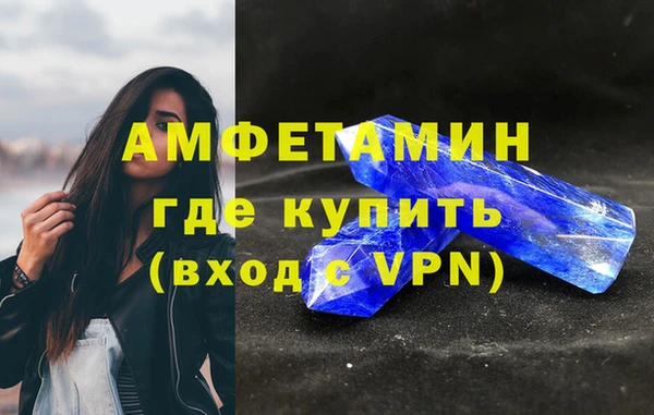 меф Куйбышев