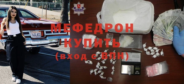 кокаин Кулебаки