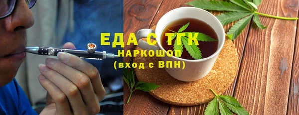 меф Куйбышев