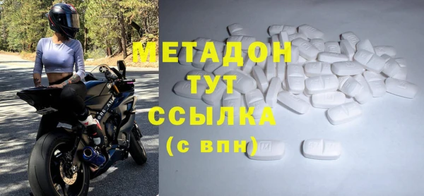 меф Куйбышев