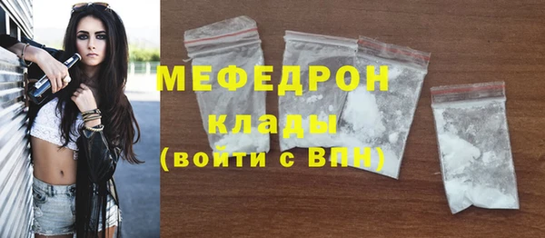 кокаин Кулебаки