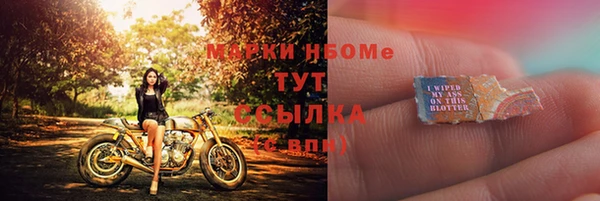 меф Куйбышев