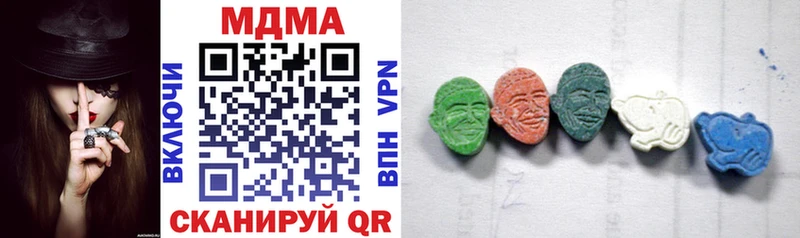 MDMA молли  Купить где  Киренск 