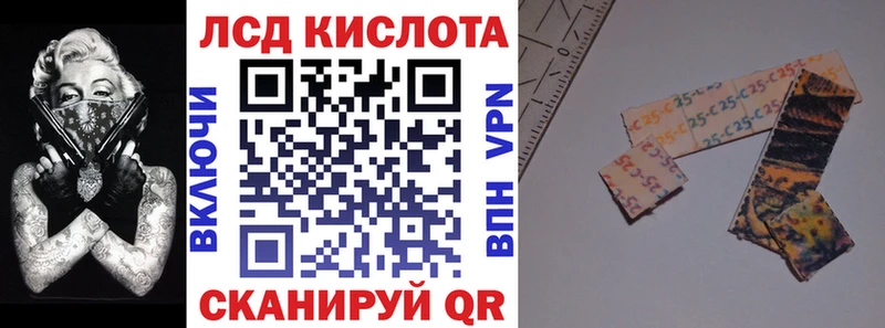 Купить где Киренск Марки NBOMe 1500мкг