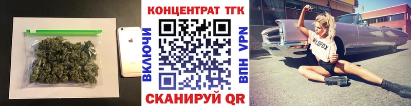 Дистиллят ТГК вейп с тгк  Купить  Киренск 
