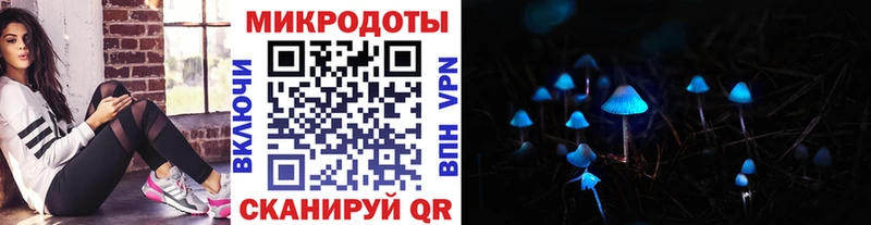 Галлюциногенные грибы MAGIC MUSHROOMS  Купить где  Киренск 